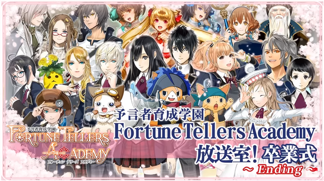 大アルカナ襲来 愚者 アルフレッド Fta Kamiru S Fortune Diary